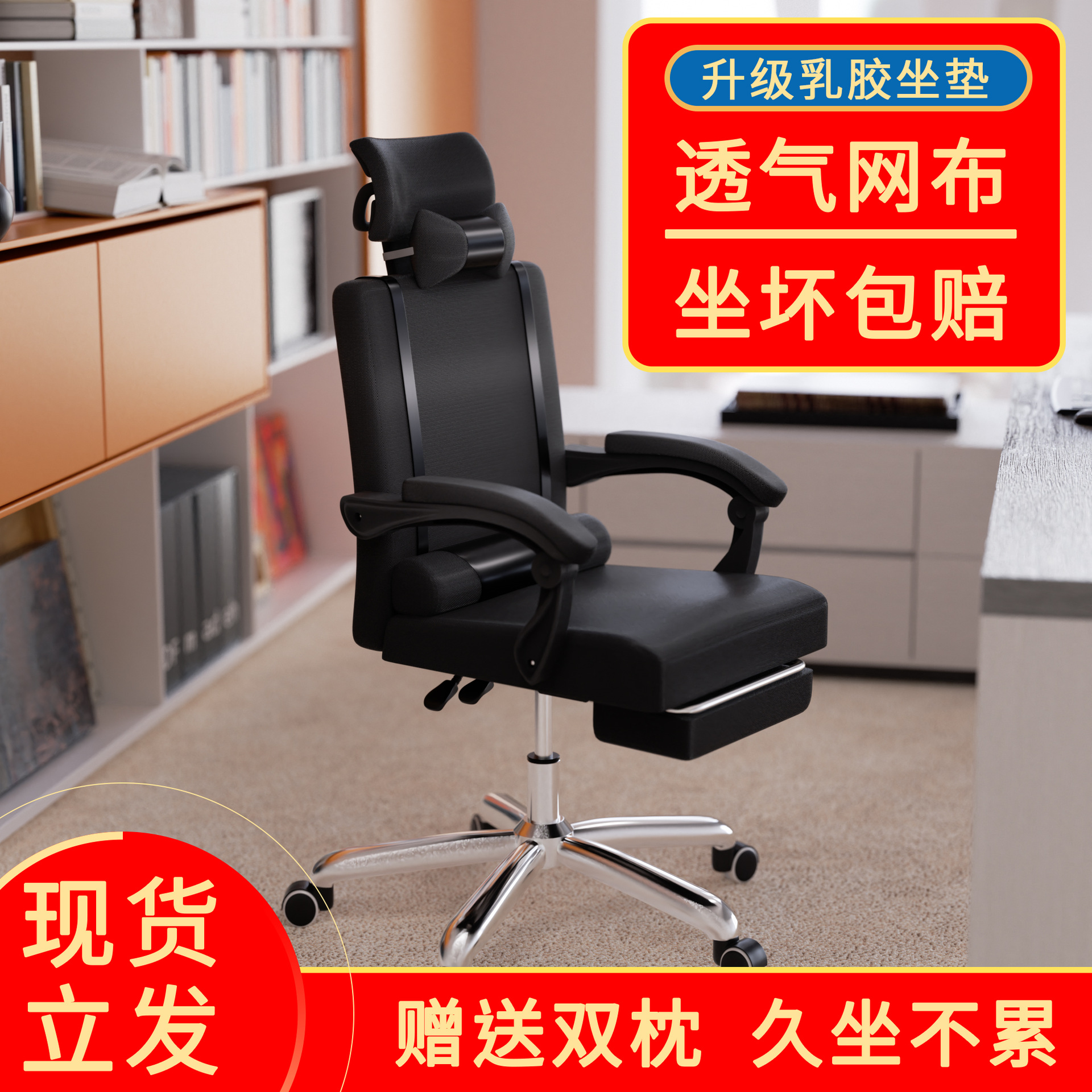Computer Chair Home Office Chair Student Dormitory Lifting Backrest Swivel Chair Simple Study Chair Comfortable Sedentary