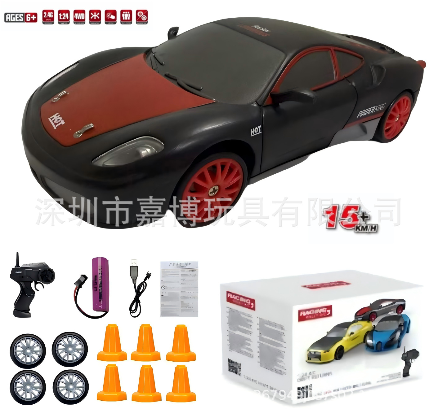 Venta caliente transfronteriza coche de control remoto a la deriva pequeño AE86 coche de carreras con tracción en las cuatro ruedas de alta velocidad coche de juguete para niños GTR