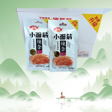 �l��С������l24��X20��һ�����l��؛��������С�����ʳ