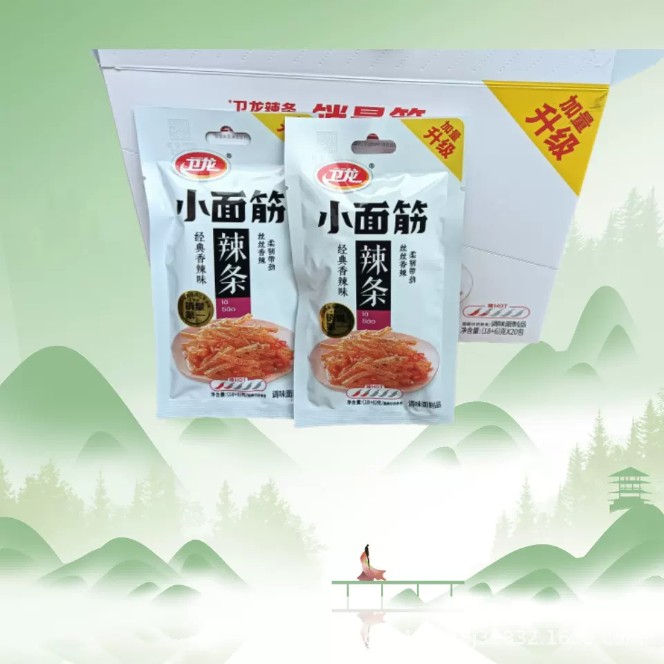 卫龙小面筋辣条24克X20包一盒批发批货香辣麻辣小面筋零食