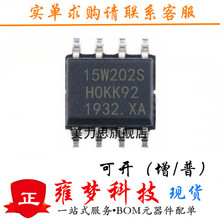 STC��Ƭ�CоƬ STC15W202S-35I-SOP8 �NƬ8�_ ȫ�¬F؛