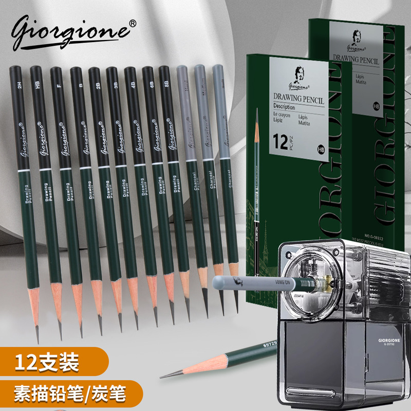 jorgione sketch pencil suit 2b primary school children's cartoon hb charcoal soft medium hard cross-border wholesale