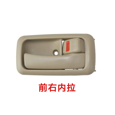Suitable for Hiace Van: Armrest, handle, handle - front-right-inner-handle-grace