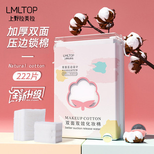 ��Ұ������222Ƭ�A�Ļ��y�޿�������bһ���ԼӺ�ж�y�޺ϼ����l