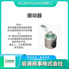 MURATASK���ﾫ�� Ƶ�ʿ����� ֱ�����ϻ� HV03-25
