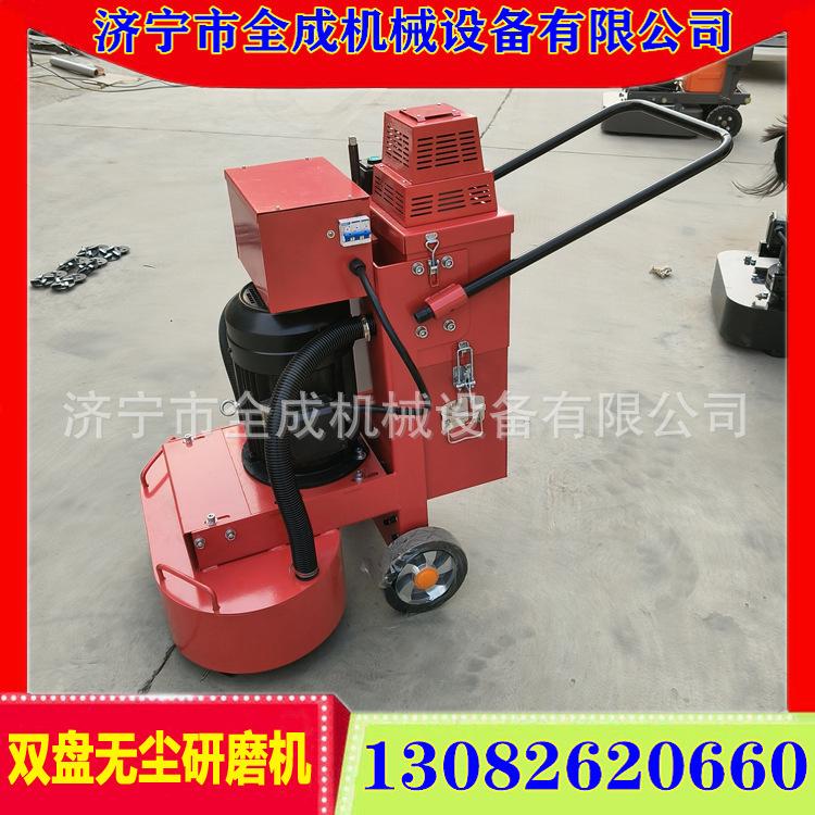 全成电动环氧地坪打磨机混凝土环保无尘磨地机双盘6头水泥磨平机