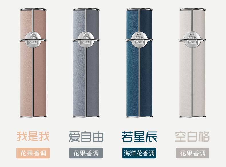 Xiaocheng Yixiang's new lambskin women's perfume is a popular online hit and a niche portable perfume for students. Wholesale 24ML undefined