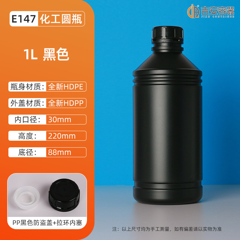 500mlӺСԲƿ1LˤҺܼƿܷ©īˮƿ