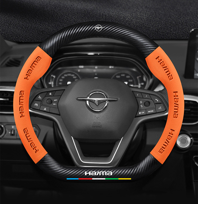 Suitable for Haima steering wheel covers, including the S7, Cupid M6/8S, and the third-generation Fomeila models; features a suede carbon fiber steering wheel cover