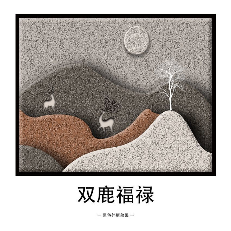 モダンライト高級メーターボックス装飾絵画パンチフリーアートシンプルなリビングルーム吊り絵画ブロックボックス電気スイッチ壁画|undefined