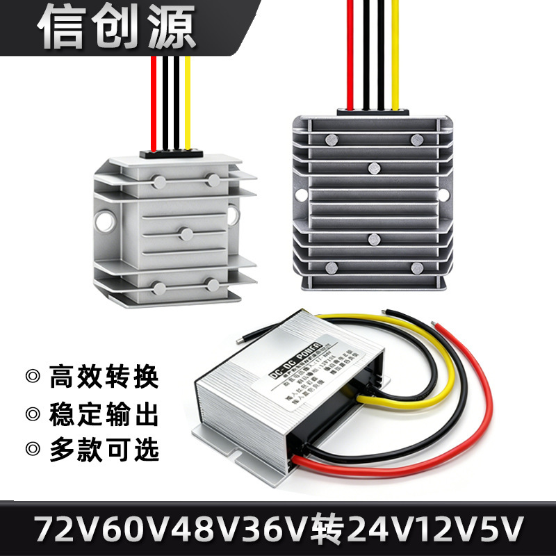 Dc Power Supply 72V60V48V36V24V to 5V12V Converter Car Voltage Regulator Module 24V to 12V Step-Down