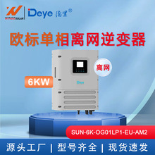 �IDEYE  �W�ˆ���6K  ����x�W��׃�� SUN-6K-OG01LP1-EU-AM2