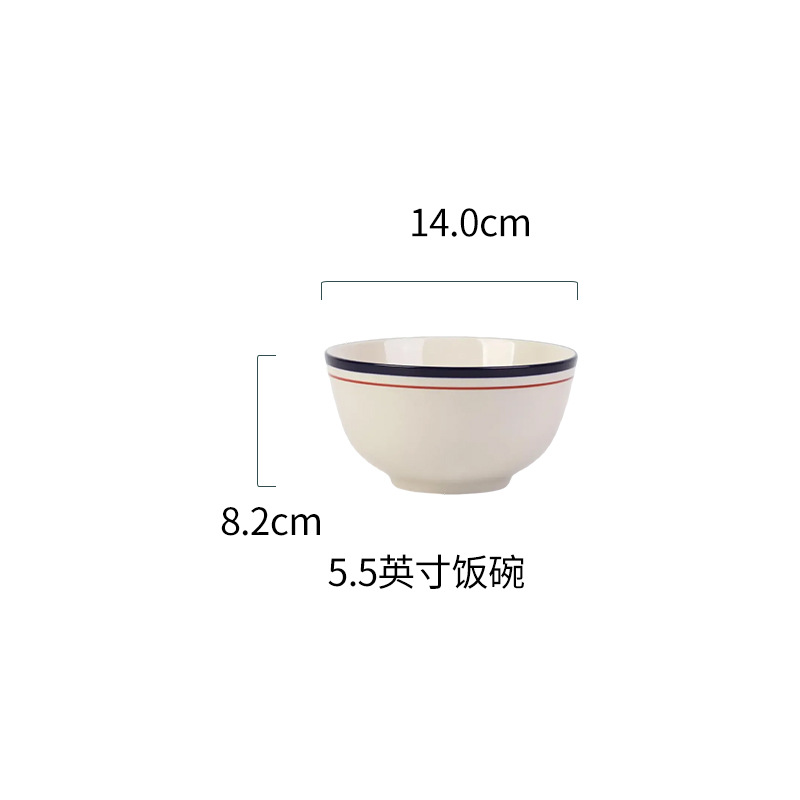5.5inch 밥그릇 (브루클린)