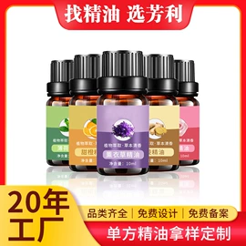 身体护理套装;私处保养;香薰