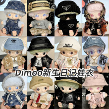 DIMOO�·����b�r�г�������������ӛ���zë�q������ż���´�ȫ��