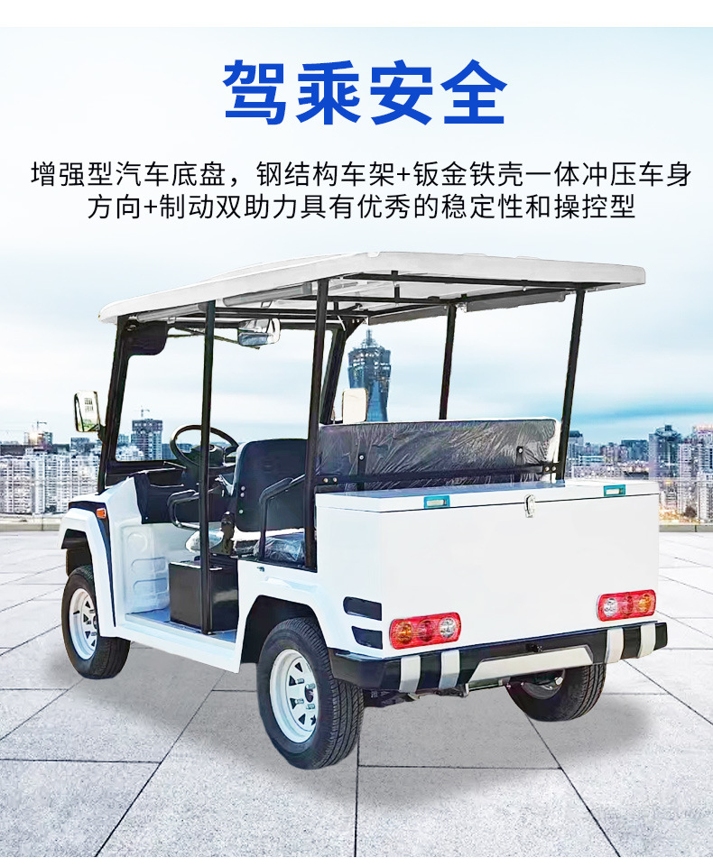 Patrol Car with Four Seats, Suitable for Town Property Security and Sightseeing, Campus and Tourist Area Use, Double-Row 5-Seater and 8-Seater Electric Patrol Vehicle