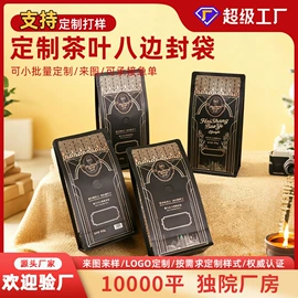 塑料服装袋;塑料食品袋;塑料自封袋