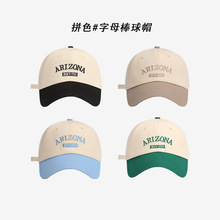 韩国新款ins拼色棒球帽子女夏季百搭街头学生休闲字母鸭舌帽潮男