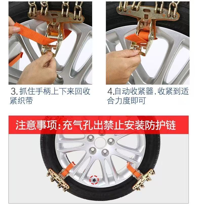 Manganese steel hardened technology thickened cross-chain anti-skid chain for universal use on car, SUV, van, and pickup truck tires