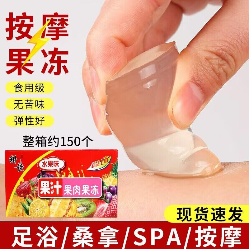 Massage-specific jelly with extended spiral tip, crystal corn candy, popping candy, threaded toy cup, commercial wholesale Massage-specific jelly with extended spiral tip, crystal corn candy, popping candy, threaded toy cup, commercial wholesale