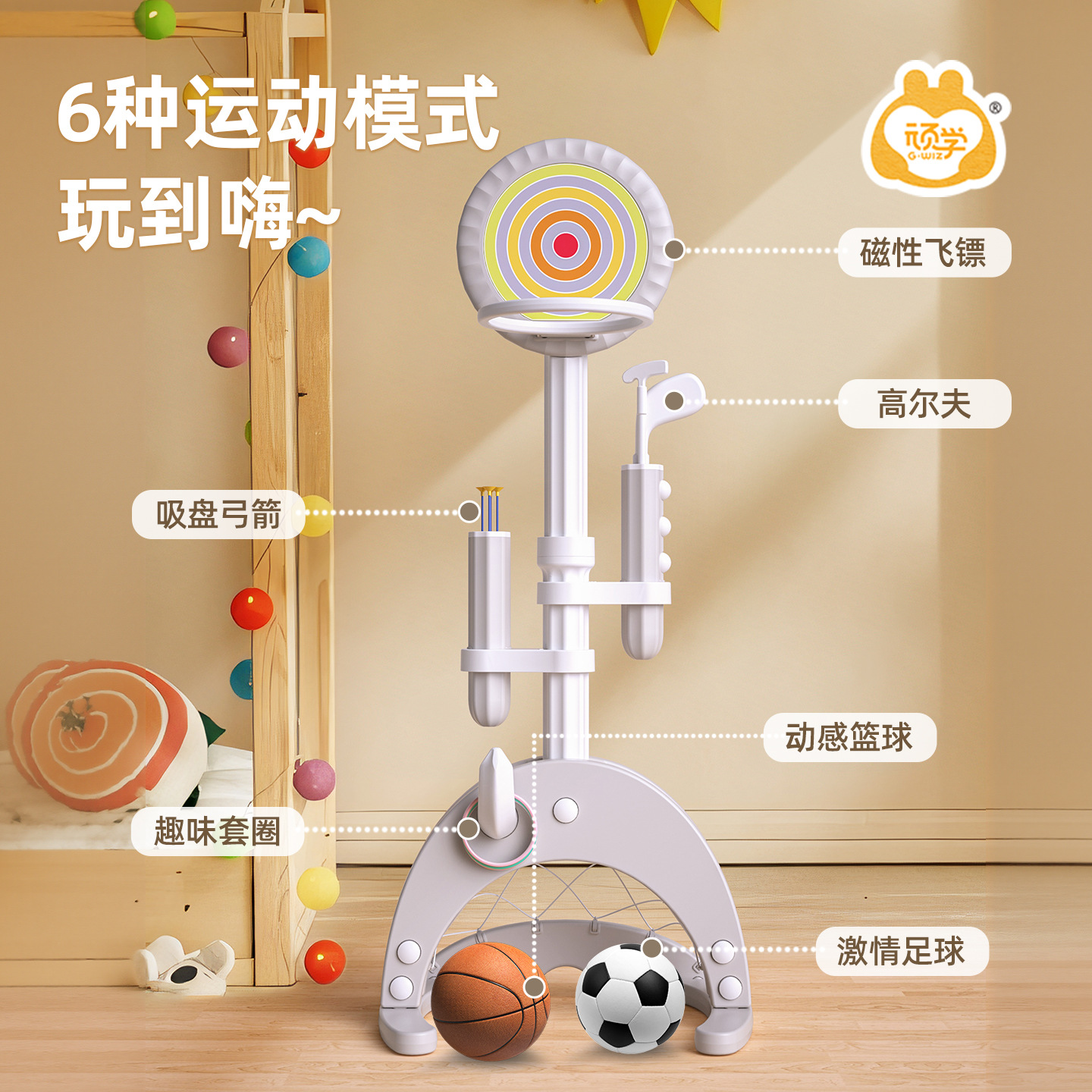 多功能篮球筐墙成人家用儿童篮板篮球投篮框户外电动升降室内架