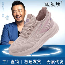 新款男女飞织网鞋爆米花底椰子鞋轻便软底户外时尚透气百搭休闲鞋