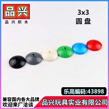 ��1kg������moc�����ָ�43898 35268��ľ3x3Բ���⾶23.8Ʒ��BC28