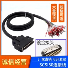 �����ŷ����ƾ�50оIO����̖�a��JZSP-CSI01-2-E  JZSP-CSI01-3