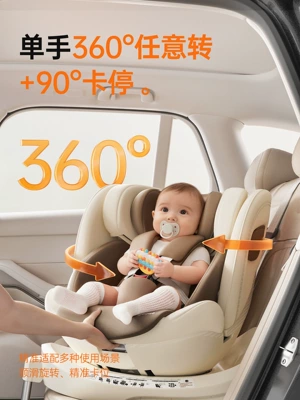 seat for 0-12 year old babies, Car child safety seat