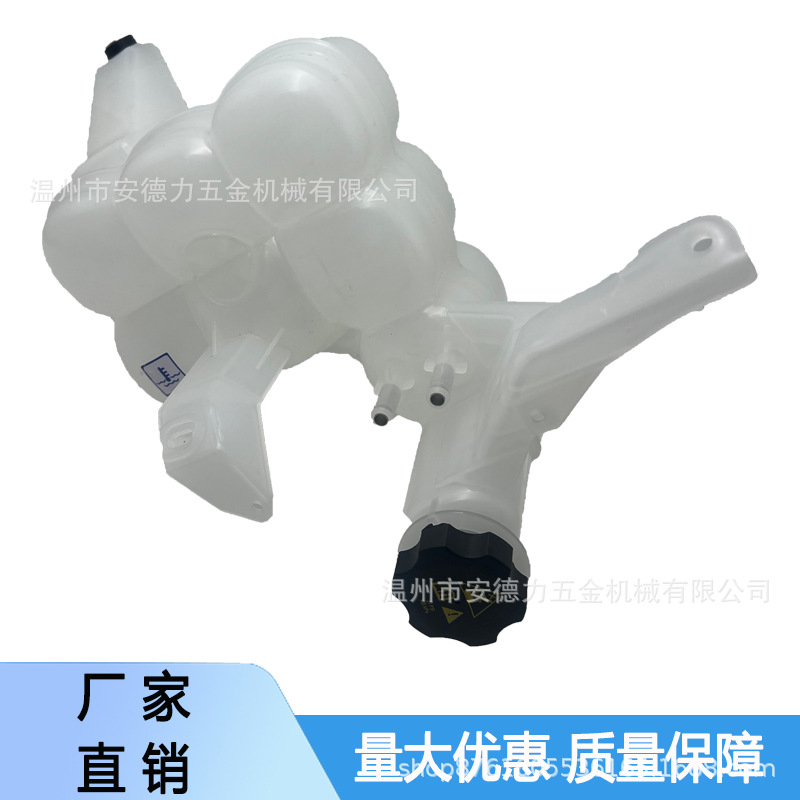 For Dodge Ram 25002013-2018 68166475Ac Expansion Tank with Cover 603-839