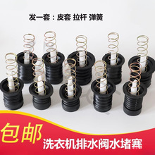 �¿���Ԅ��pͰϴ�C��ˮ����ˮ����ˮ�ڏ������U��ˮ�yƤ�����