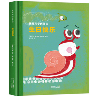 ���b�L�� ���տ옷 ���к�С��邃ϵ�� 0-3-4�q��ͯ��̳��L�L��