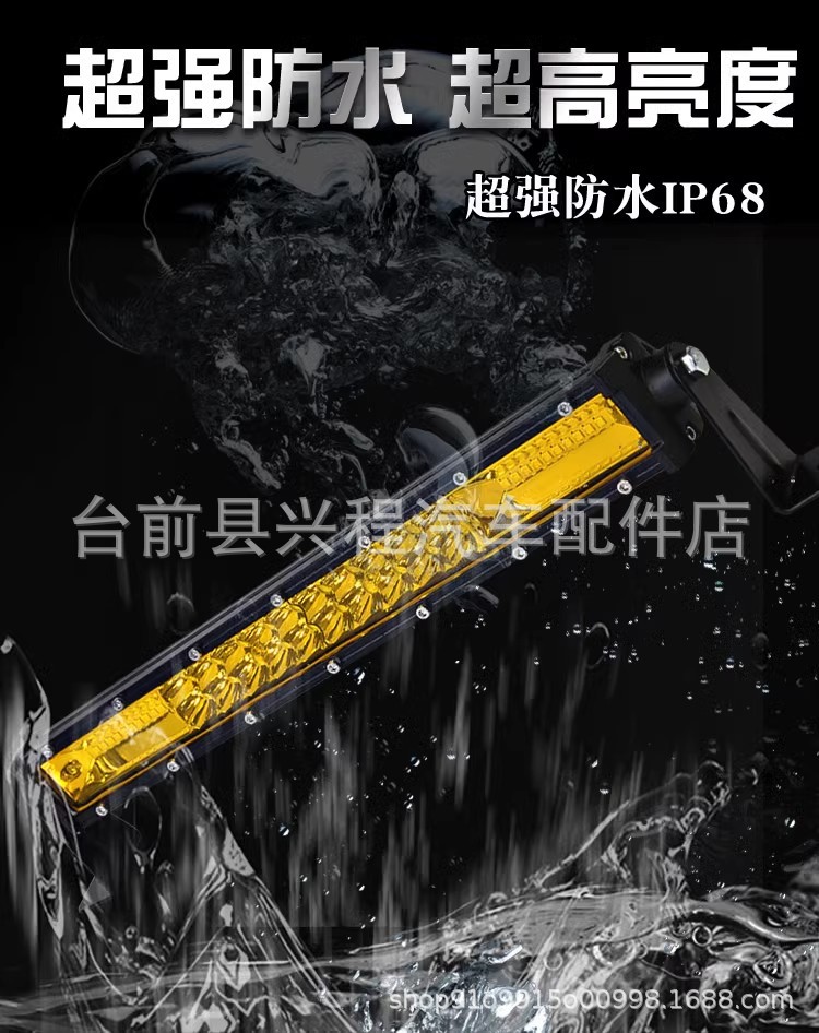 Car led strip spotlight truck 12V 24v fog lamp super bright thin double two-row off-road dome light yellow light flash