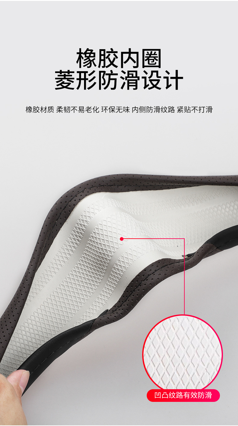 Suitable for Weilai es6 steering wheel cover leather ultra-thin et5t ec6 es8 et5 et7 ec7 handle cover for all seasons
