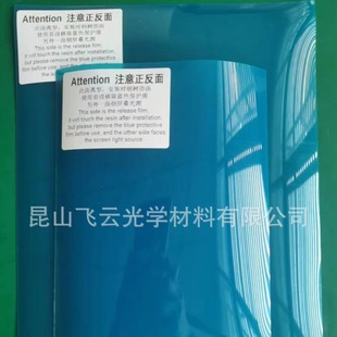 Support Smaller, Reduce Polishing, High-Speed Printing, Printer Film Acf Film Newbie 3D Kylin V2
