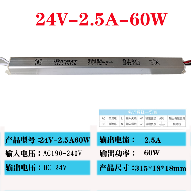Mayorista LED conmutador de alimentación 12V fuente de alimentación ultra delgada barra de alimentación 12V24V300W400w silenciosa fuente de alimentación de caja de luz DC