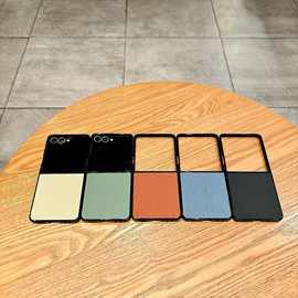 适用三星GalaxyZflip8折叠屏纯色竹席皮纹小米MIXFlip个性手机壳