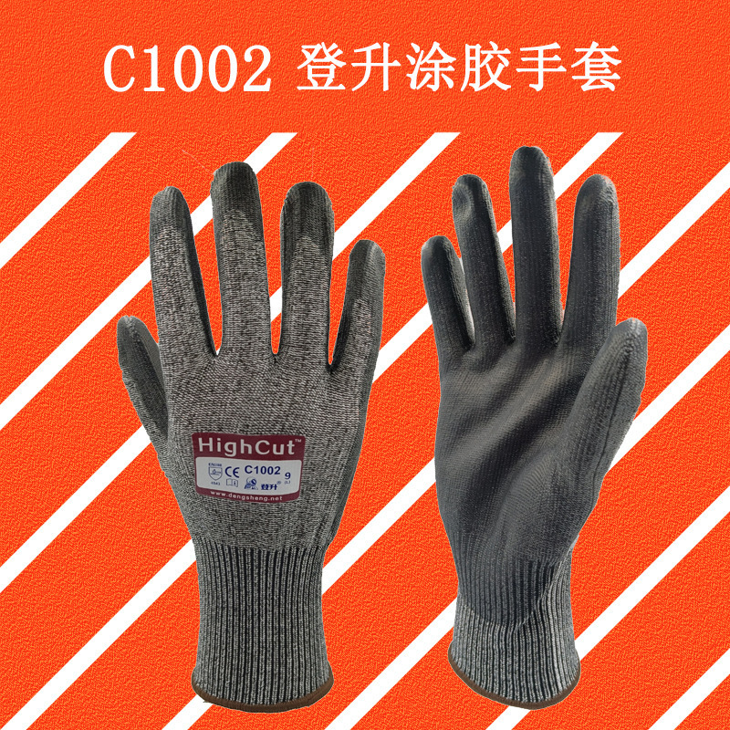 广州批发劳保C1002涂胶手套 耐磨防滑浸胶劳保园艺防护透气手套现