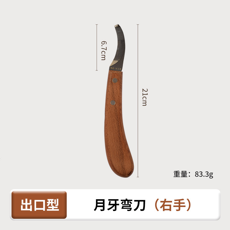 Cuchillo de reparación de pezuñas Cuchillo recto de vaca Cuchillo cimitarra izquierda y derecha Tipo de exportación Herramientas de reparación de pezuñas Cría de ganado
