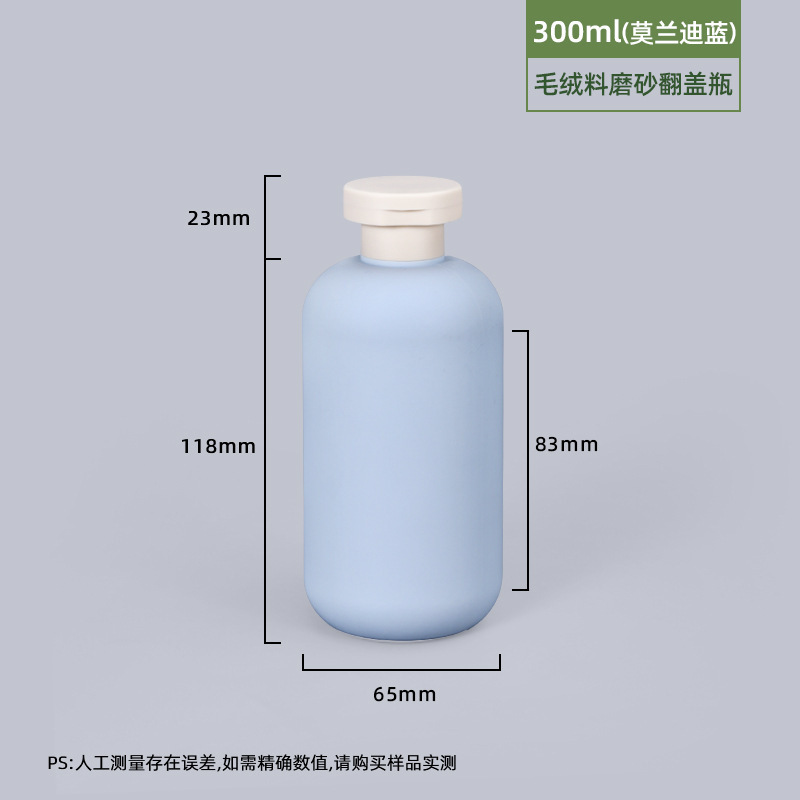 感便携旅行分装瓶按压式洗发水沐浴露洗衣液洗漱空瓶收纳套装|undefined