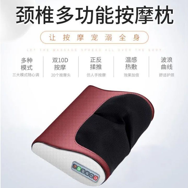 多機能新型家庭用電動全身揉みマッサージ器枕頚椎頚部肩部脚部クッション|undefined