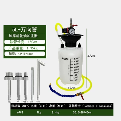 Mühərrik alətləri Pump Car Gearbox Oil Transmission - 5l-with-5-piece-steel-connector-set