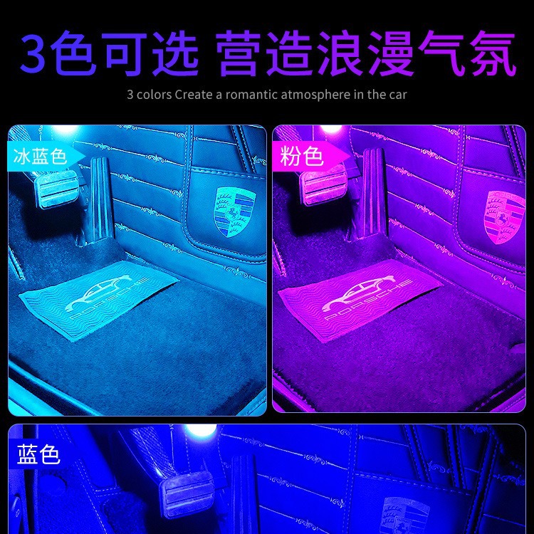 Lámpara de atmósfera del automóvil Lámpara de atmósfera del automóvil Iluminación de modificación LED un remolque cuatro lámpara de pie usb interior RGB