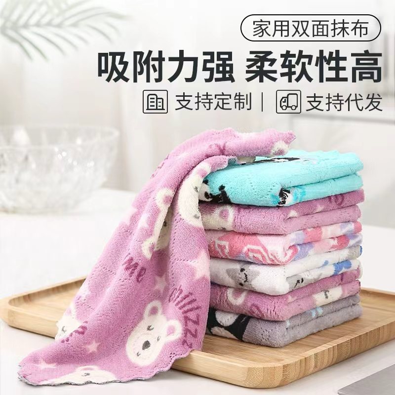 Printed Coral Velvet Scouring Pad, Dishwashing Towel, Absorbs Water and Removes Oil Stains, Wipes and Cleans Easily, Housekeeping Cleaning Rag