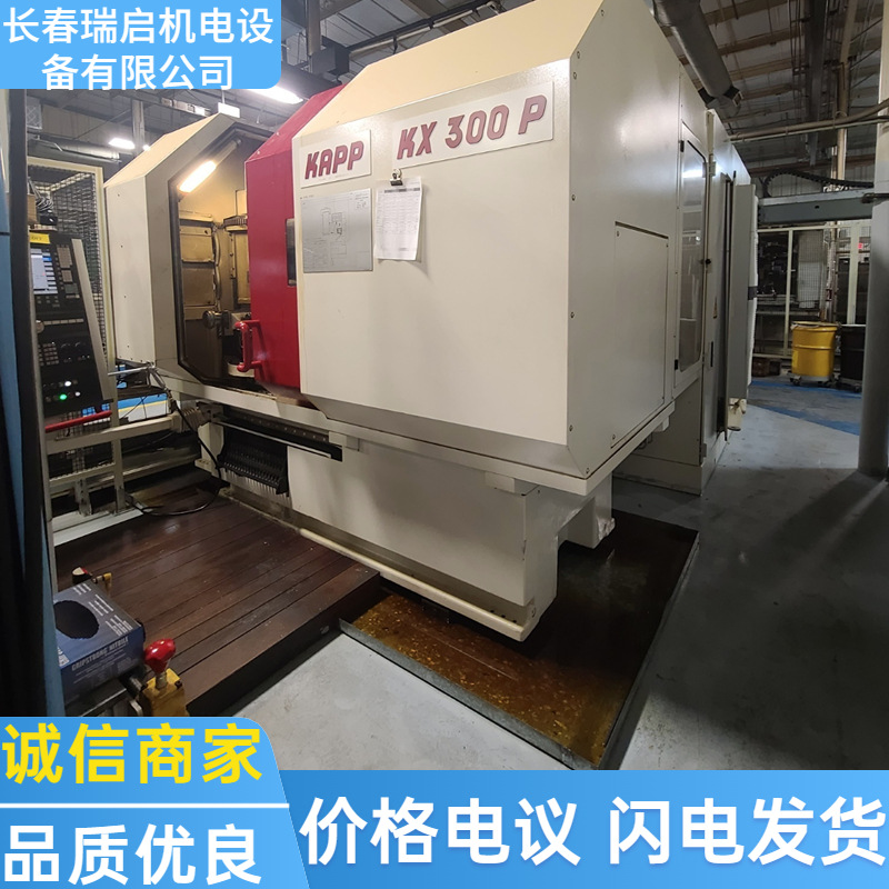 供应二手德国卡普磨齿机，KAPP,NILES,
