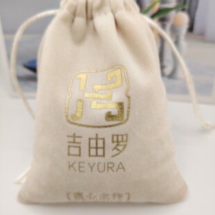 High-Grade Velvet Drawstring Bag Beauty Instrument Curling Iron Storage Bag Mobile Power Mobile Phone Case Packaging Bag Can Be Printed with Logo