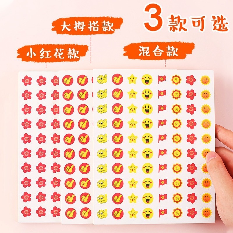 Pegar estrella de cinco puntas maestra escuela primaria pegatinas de dibujos animados lindo premio pegatinas de elogio pequeña flor roja jardín de infancia