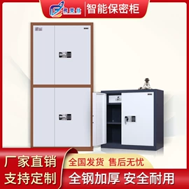 实验室专用;办公柜;药柜