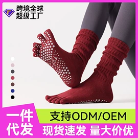 运动休闲棉袜;堆堆袜;袜套