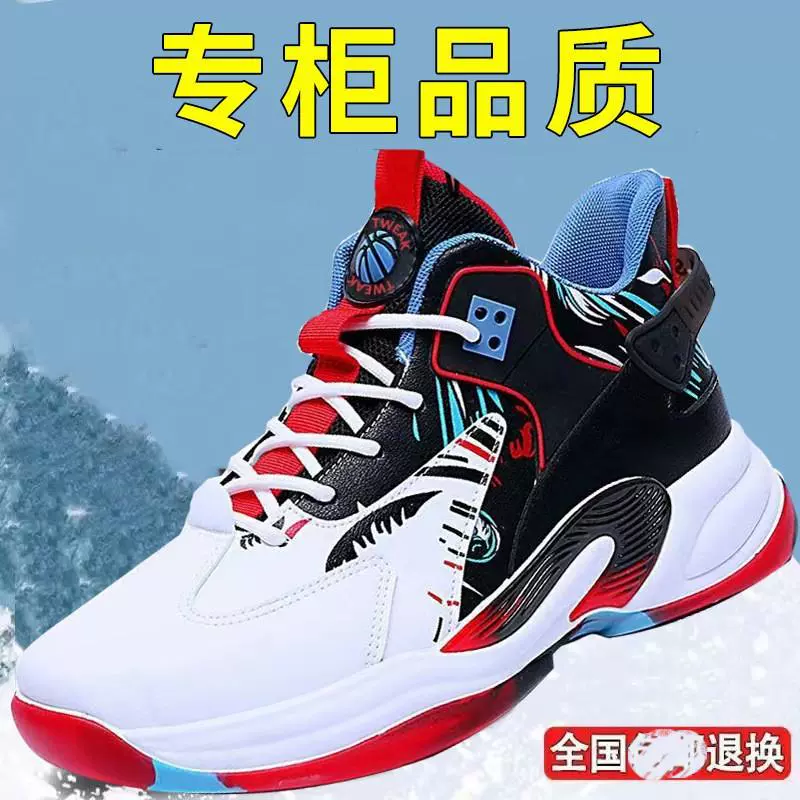 新款篮球鞋运动鞋皮面男鞋青少年体育生比赛训练运动球鞋防滑舒适